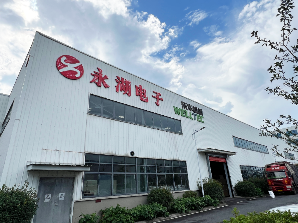 賦能揚(yáng)州永湖電子，打造電子行業(yè)智能制造新標(biāo)桿